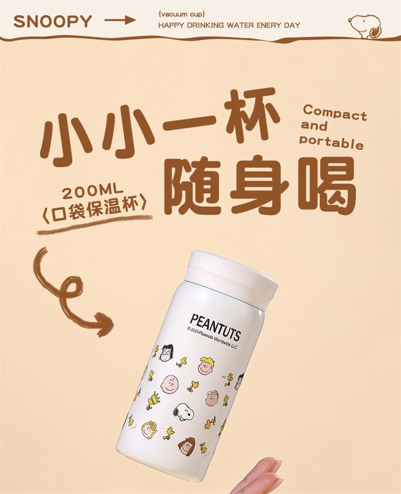 【中国直邮】Snoopy史努比保温杯女316L不锈钢水杯高颜值便携杯子 白色 200ml 1个装