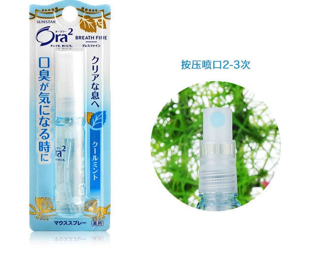 日本 SUNSTAR ORA2 皓樂齒 淨澈氣息口香噴劑 清涼薄荷 6ml