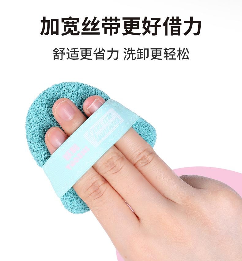 【中国直邮】 妖制 超讨洗 加大加厚海绵脸扑  卸泥膜洗脸扑 粉色 厚至16mm  单个装