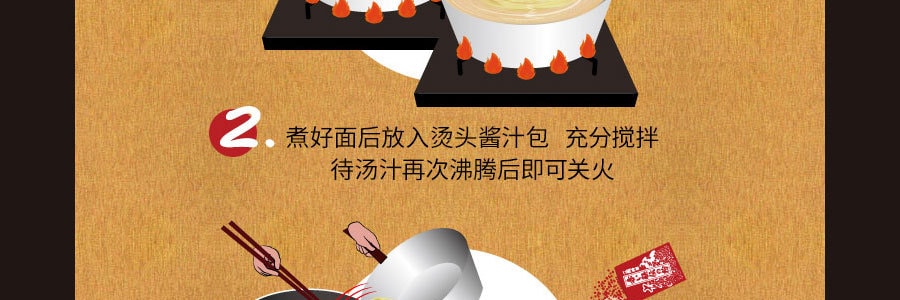 日本ICHIRAN一蘭拉麵 半生拉麵禮盒 5人食 660g 日版