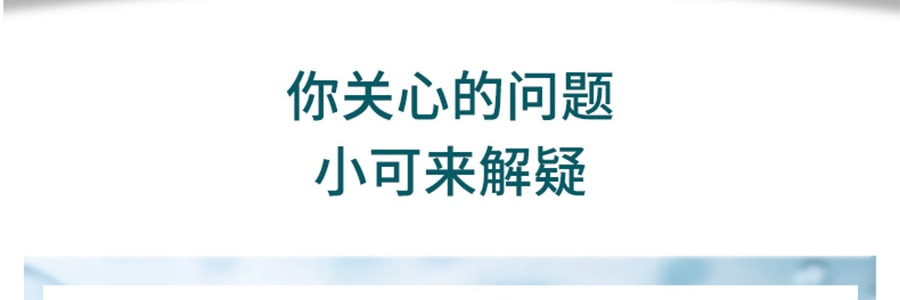 可複美 醫用玻尿酸鈉修復貼液敷料蠶絲面膜 補水小馬達 5片