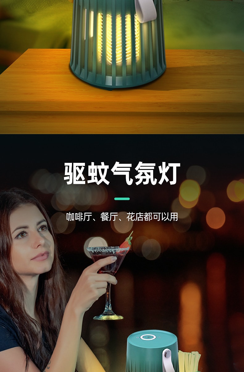 中国直邮 Coopever 电击灭蚊灯驱蚊灯户外照明强续航静音灭蚊器 USB 白色