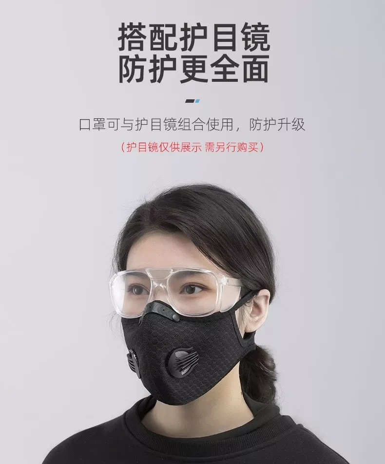 [US stock] sports protective mask 1 mask with 9 filters