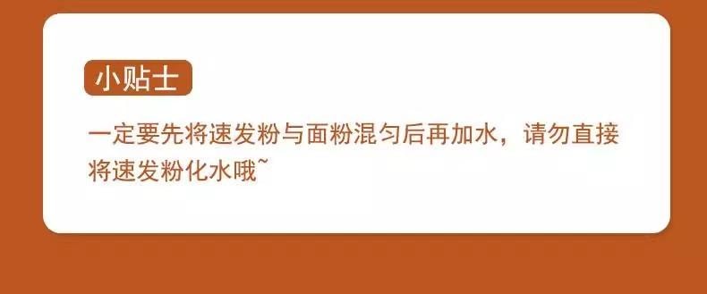 安琪速发粉20g* 4袋 速发酵母粉无需醒发泡打粉 蒸包子做馒头酵母速发【小袋包装 方便高效】 烘焙用材料