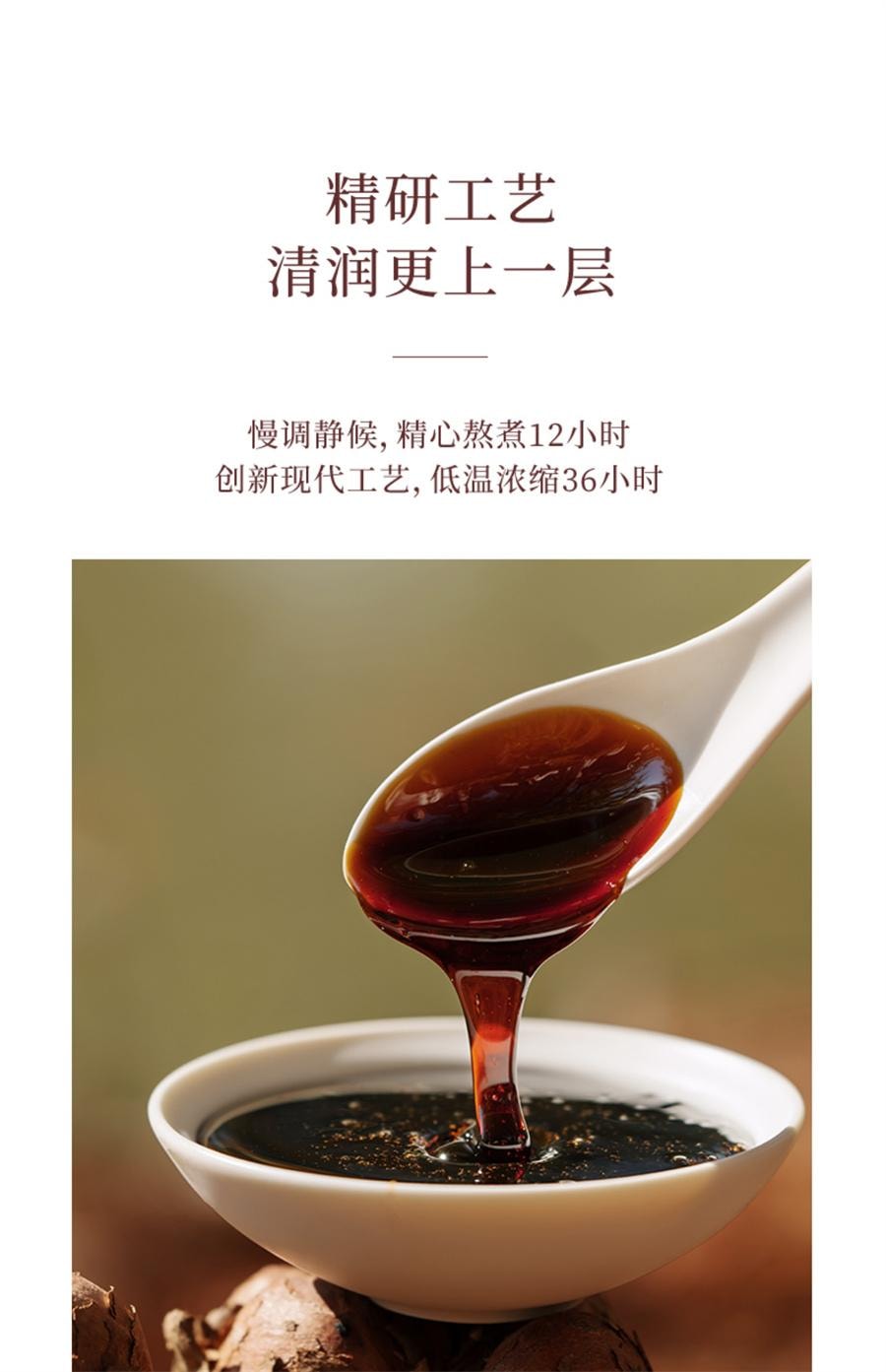 【中国直邮】 喜纯 古法熬制梨条装金桔梨膏鲜橙天然维C儿童梨膏无添加 10g*10条/罐