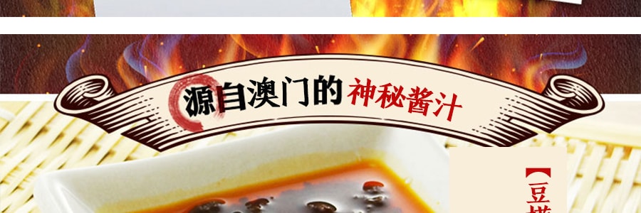 台湾曾 过海食味鲜本铺  非油炸 香辣豆捞拌面 4包入 464g 2016 世界十大美味面食