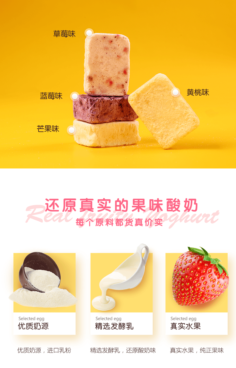 [中国直邮]三只松鼠 酸奶果粒块 蓝莓味 54g