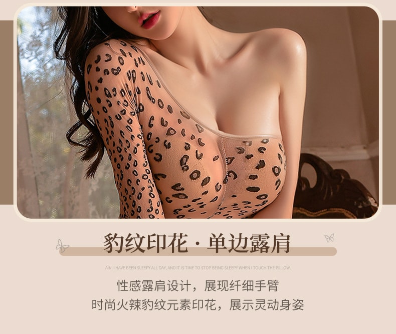 【中國直郵】曼煙 情趣內衣 緊身性感不規則野性豹紋連身襪 豹紋均碼