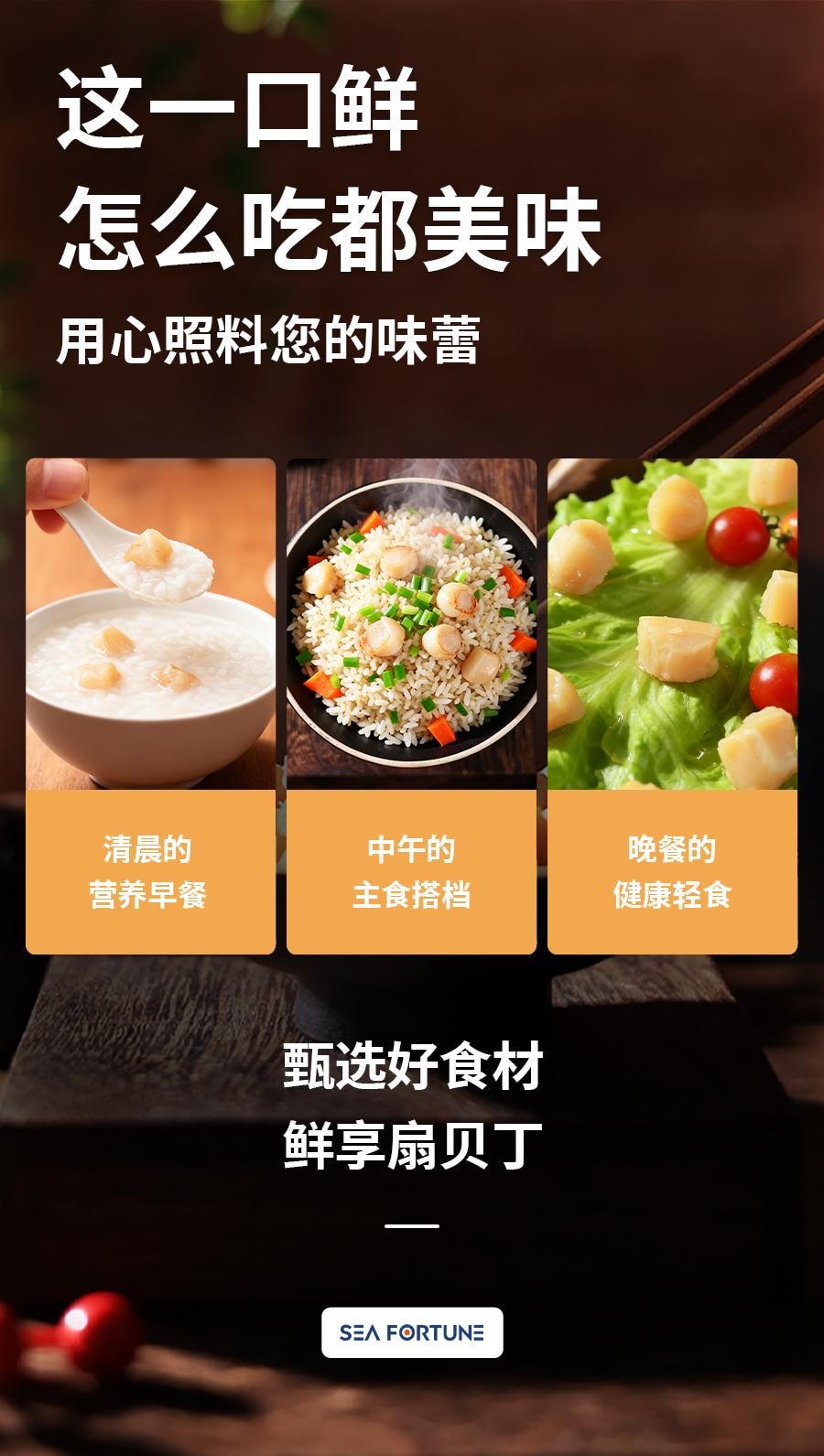 水一方 【只取扇贝精华部分】  扇贝丁即食扇贝瑶柱海味贝类零食 100g 【独立小包装】