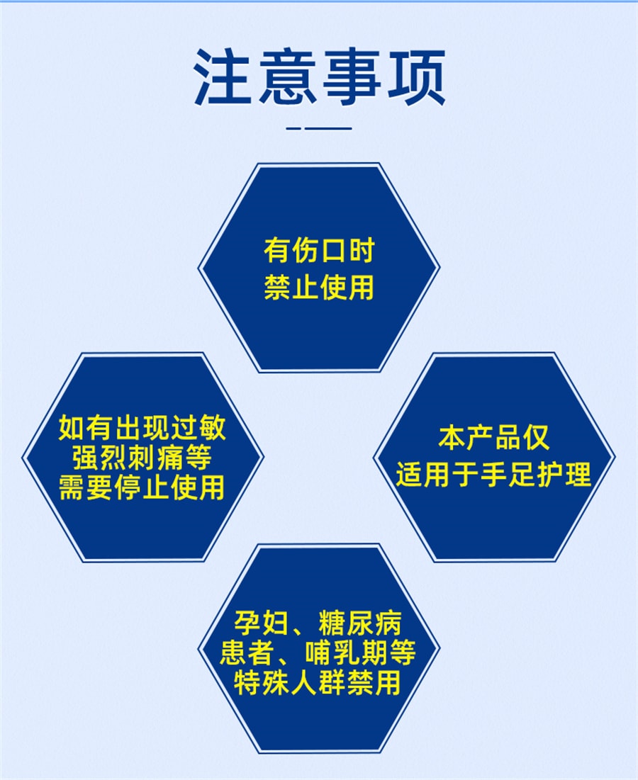 【中国直邮】北京同仁堂 鸡眼贴鸡贴眼鸡眼膏灵瘊子鸡尤平跖疣净康脚底 6贴/盒