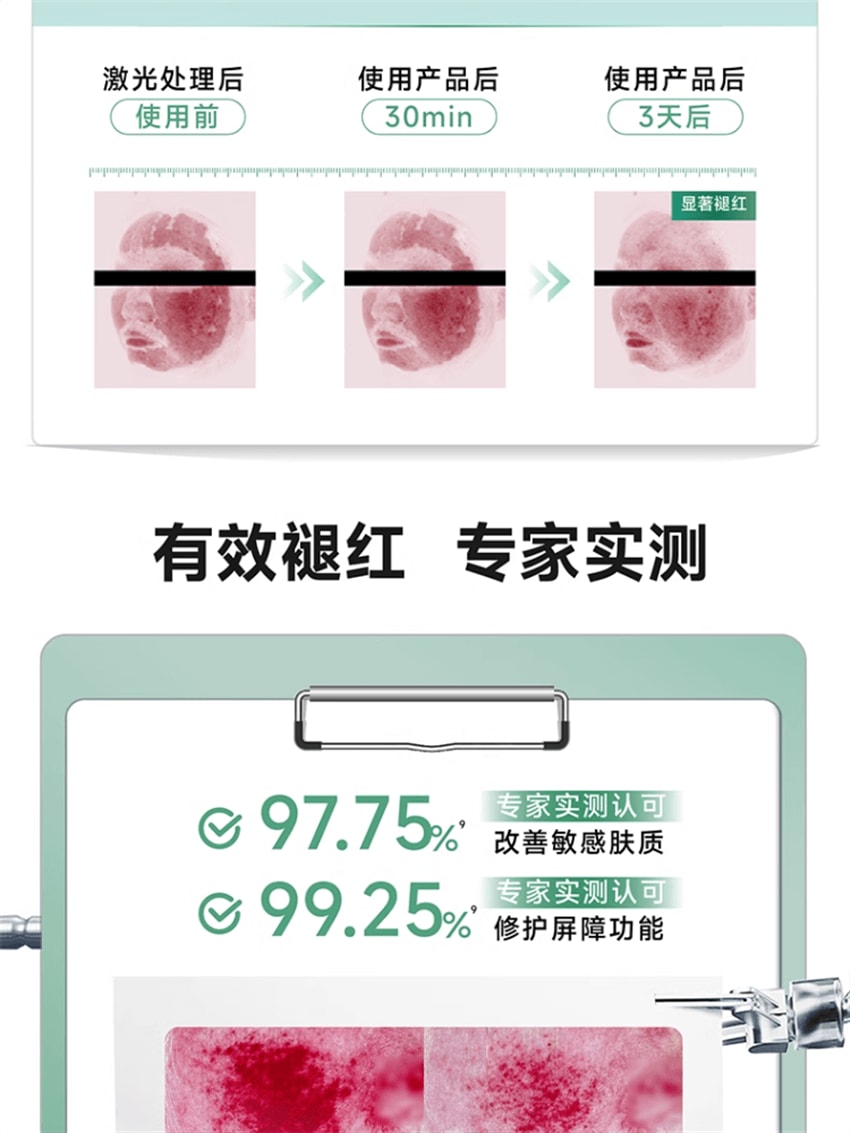 【中国直邮】 美国 丝塔芙 舒缓修护面霜 四维修护面霜保湿乳液 闪退红敏 7天改善敏感 45ml/瓶