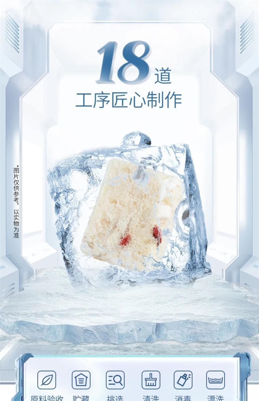 【中國直郵】 泡小燕 悉尼飲 即食冰糖燉悉尼清潤消暑免燉煮解膩枸杞鮮梨羹 12gx6包/盒