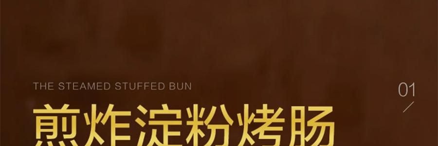 YAUSEN 王中王火腿腸 雞肉香腸 331g【USDA認證】【夜宵泡麵搭子】【亞米線上獨家】
