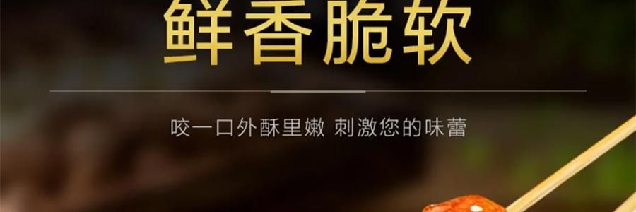 YAUSEN 王中王火腿腸 雞肉香腸 331g【USDA認證】【夜宵泡麵搭子】【亞米線上獨家】