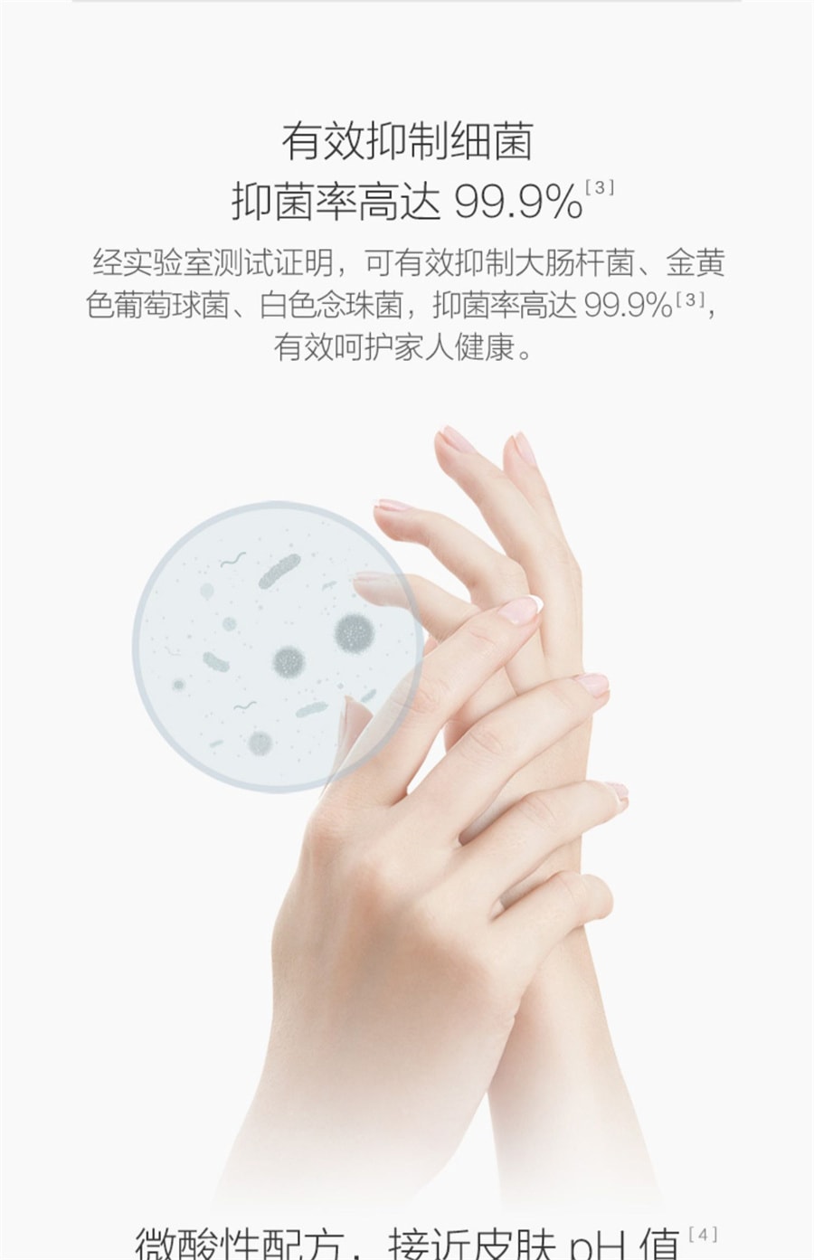 【中国直邮】小米米家  自动洗手机套装感应皂液器99.9%有效抑菌    白色