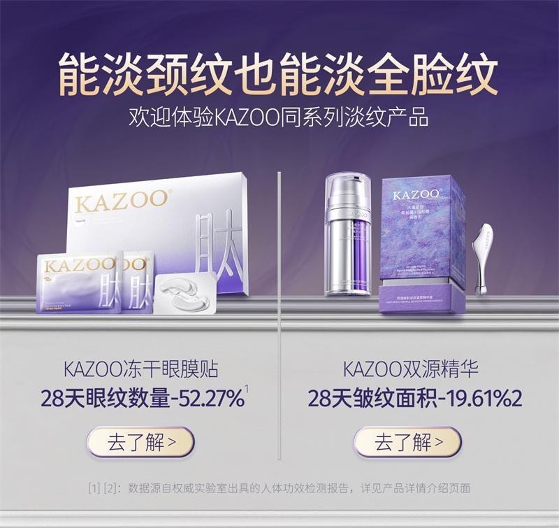 【中國直郵】 日本 OKAZAKI 可逐多肽頸膜貼 提拉緊緻抗皺淡化頸紋貼頸紋霜 10片/盒【徐璐-同款推薦】