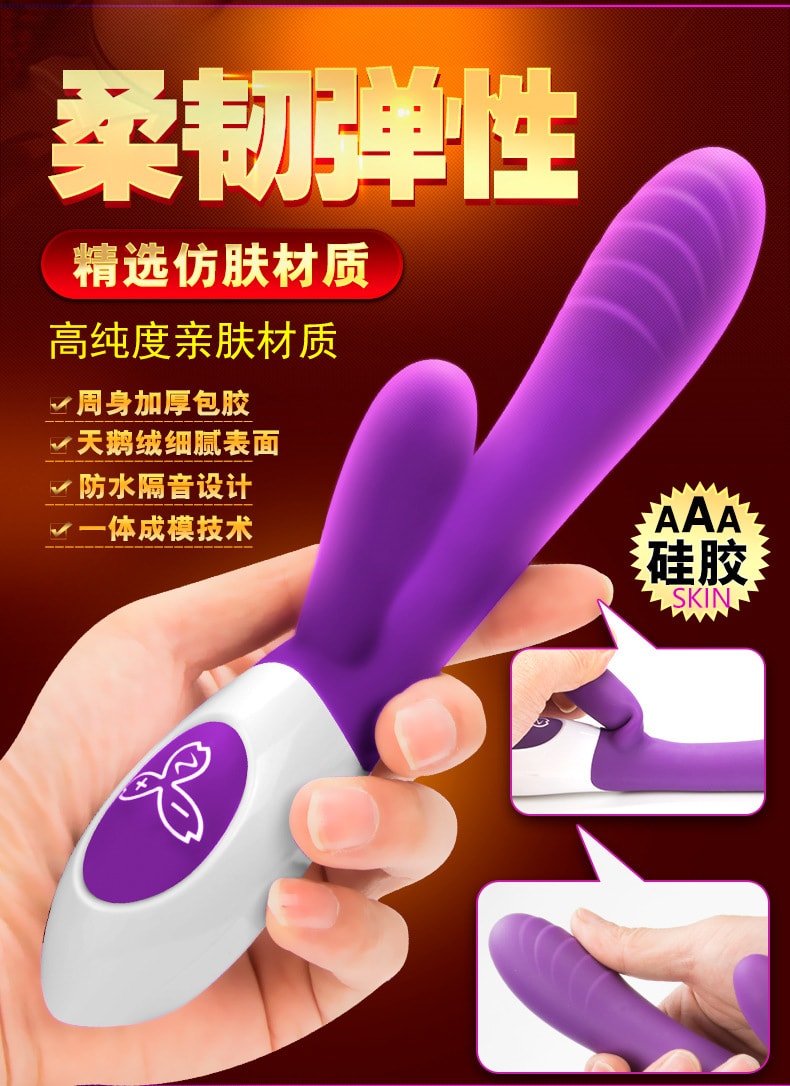 中国直邮 法娜拉OLO 第二代充电潘多拉魔盒七频震动棒 紫色一件