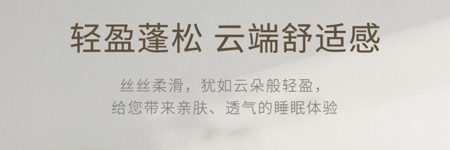YUNYU芸裕家居 「芸緞絲語」臻選全棉桑蠶絲被子 夏涼被 高品質A類100%桑蠶絲 220cm×240cm