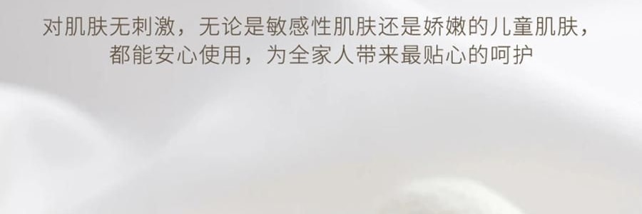 YUNYU芸裕家居 「芸緞絲語」臻選全棉桑蠶絲被子 夏涼被 高品質A類100%桑蠶絲 220cm×240cm