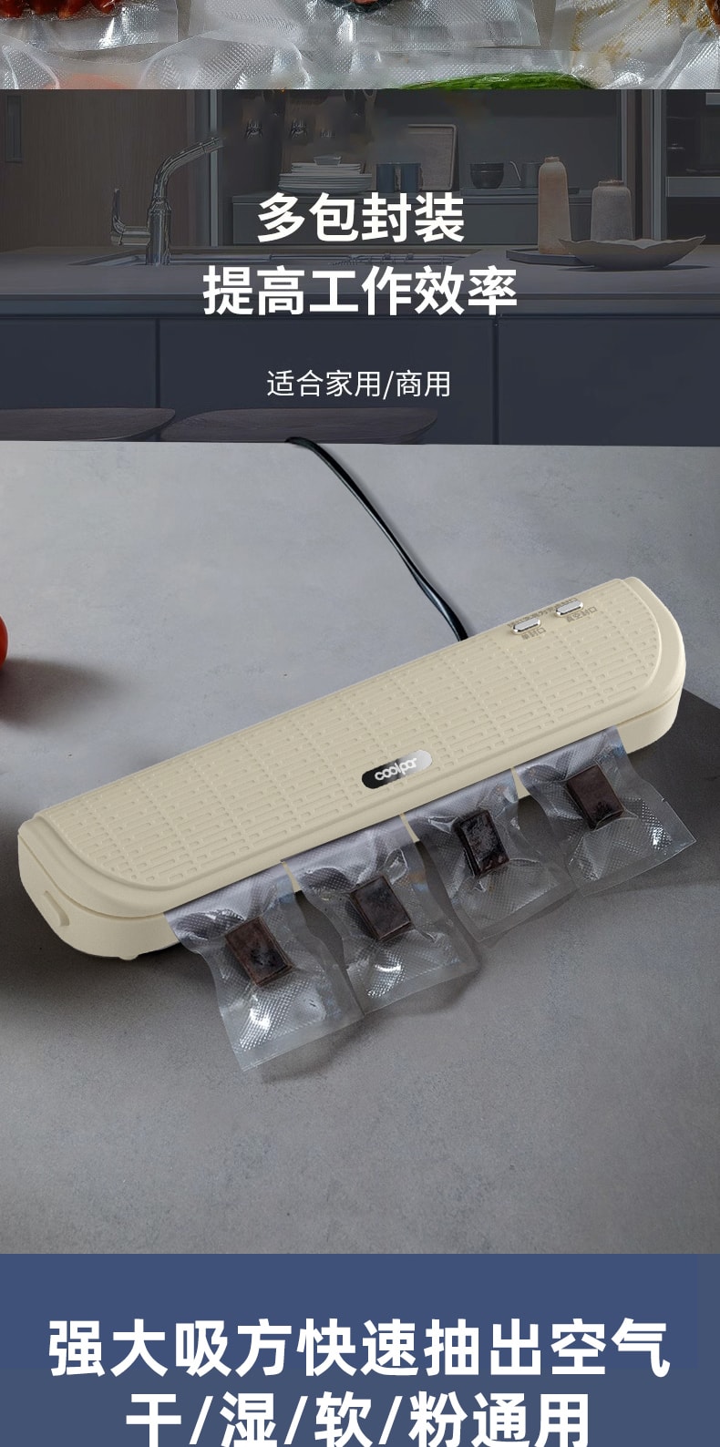 中国MinHuang敏煌 自动真空封口机小型塑封机家用食品保鲜封口机 白色 1件