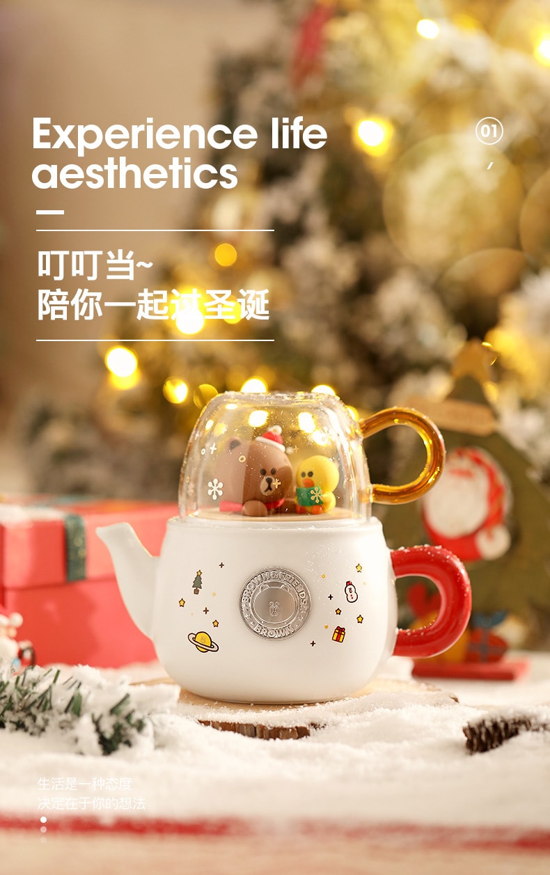 【中國直郵】LINE FRIENDS 聖誕禮物茶壺陶瓷水壺大容量喝水杯功夫茶壺套裝茶具 一杯一壺