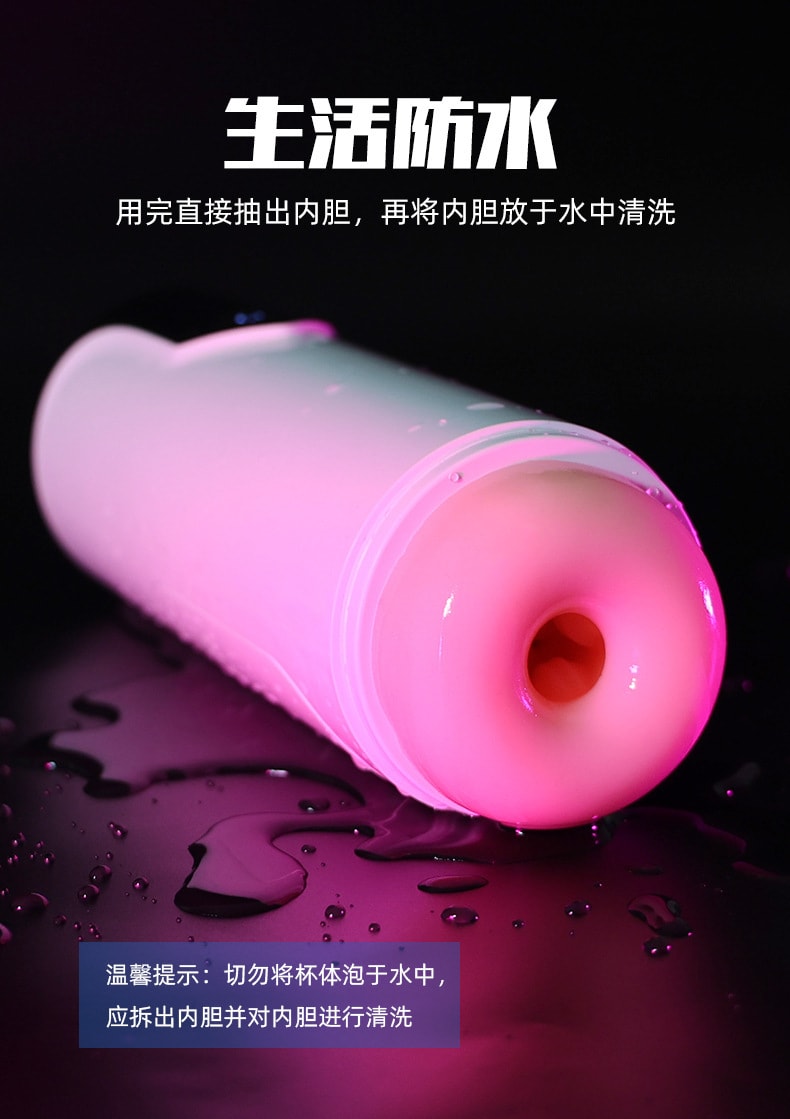 【中国直邮】爱而乐 新品 小乐伸缩飞机杯 成人情趣用品 英文发声版