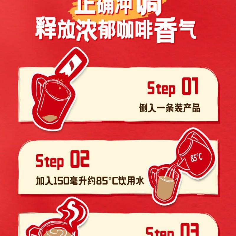 【中国直邮】 雀巢中国 咖啡粉1+2原味速溶三合一尝鲜装冲调饮品7条105g