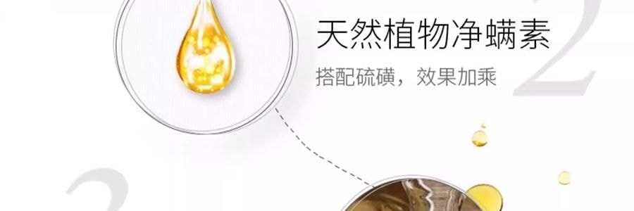 上海药皂 除螨液体硫磺皂 洗澡洗脸洗发沐浴液体肥皂香皂 500g