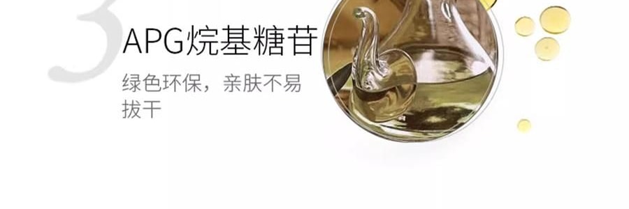 上海药皂 除螨液体硫磺皂 洗澡洗脸洗发沐浴液体肥皂香皂 500g