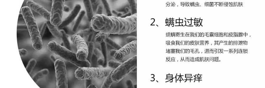 上海药皂 除螨液体硫磺皂 洗澡洗脸洗发沐浴液体肥皂香皂 500g