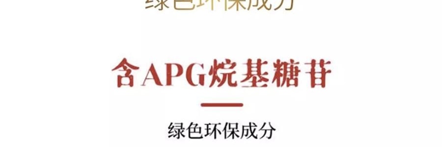 上海药皂 除螨液体硫磺皂 洗澡洗脸洗发沐浴液体肥皂香皂 500g