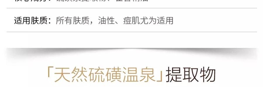 上海药皂 除螨液体硫磺皂 洗澡洗脸洗发沐浴液体肥皂香皂 500g