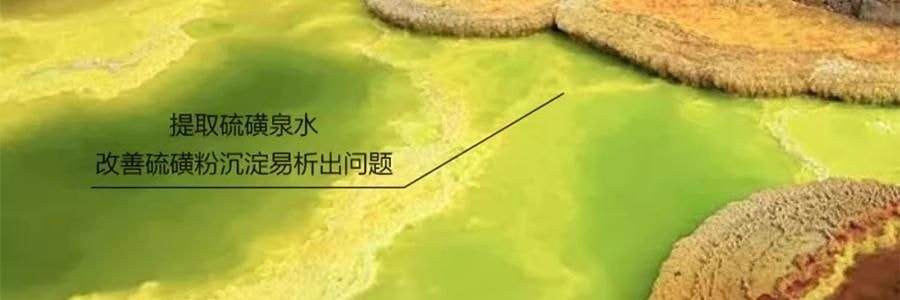 上海药皂 除螨液体硫磺皂 洗澡洗脸洗发沐浴液体肥皂香皂 500g