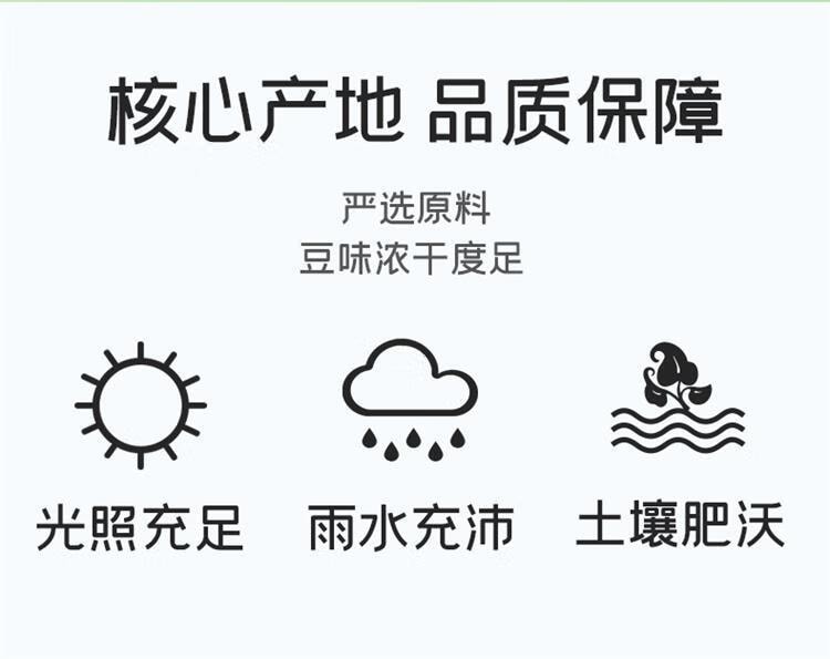 【中国直邮】 富昌 豆腐丝  豆腐皮油豆皮云丝 素食豆制品 凉拌火锅食材300g