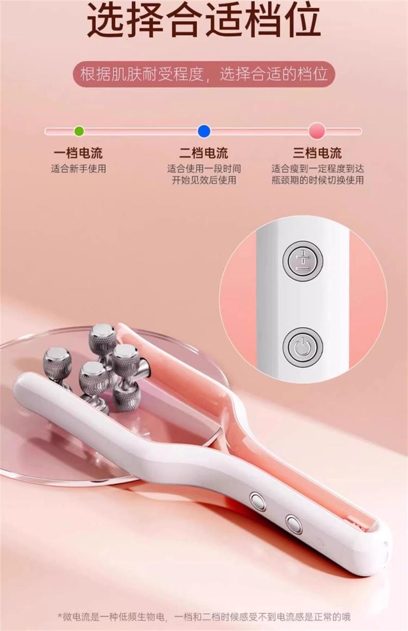 【中國直郵】 親太太 RORK 瘦臉器滾輪提拉緊緻面部收雙下巴 仙女粉 1個裝