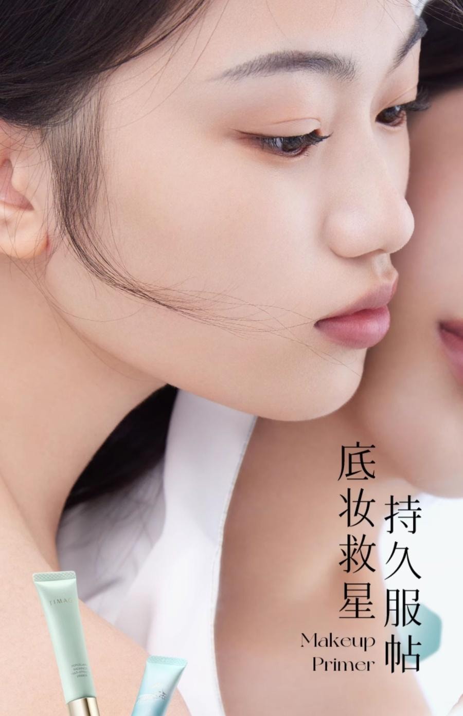 彩棠 大师妆前乳 釉感透润多效妆前乳 护肤后防晒前 12h水润服帖 40g #01 淡茜粉 保湿版 干皮混干皮【网红推荐 底妆救星】