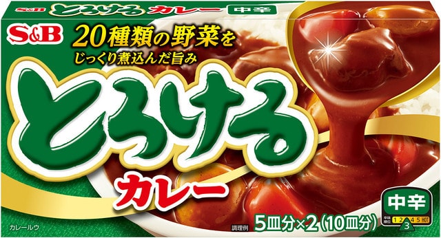 【日本直郵】日本S&B 20種蔬菜熬煮而成 辣咖哩 中辣 180g