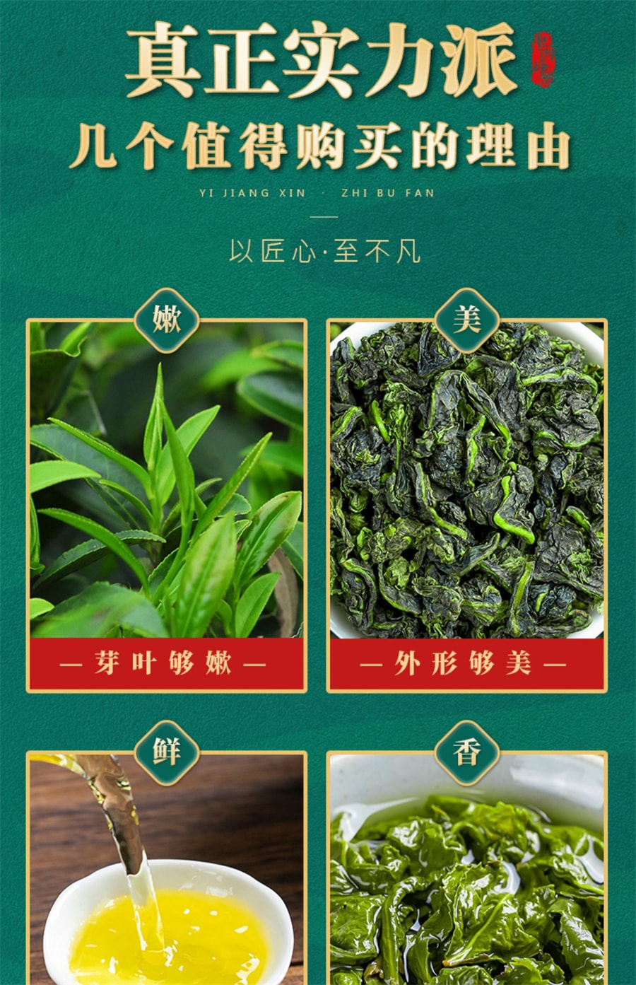 【中国直邮】中闽峰州 安溪铁观音特级浓香型茶叶2023新茶乌龙茶春茶礼盒装  500g/罐