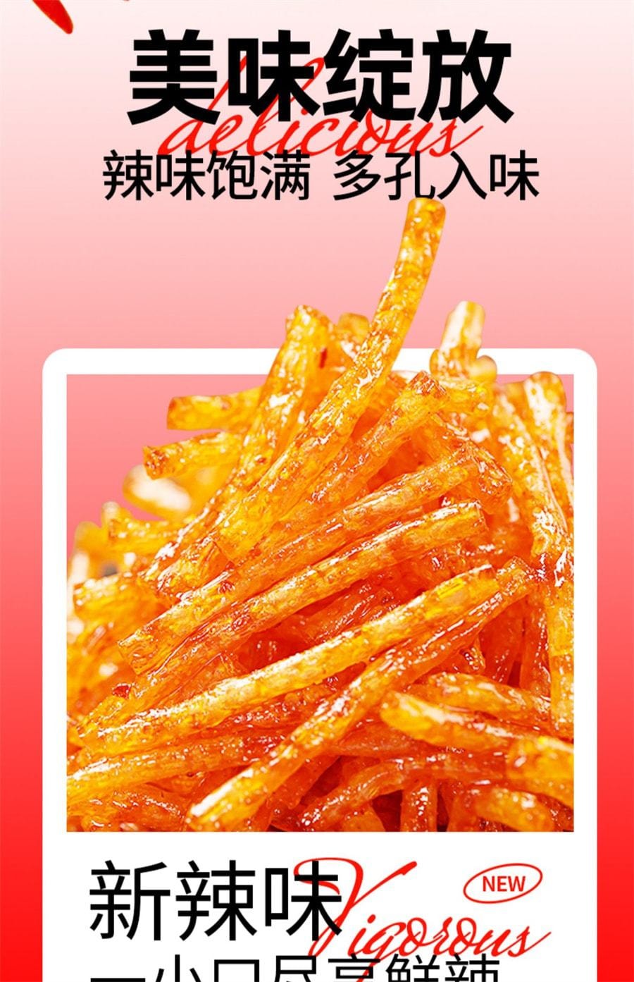 【中国直邮】乡乡嘴 魔法丝爆辣味辣条小包装儿时经典辣条丝解馋零食小吃 20g/袋