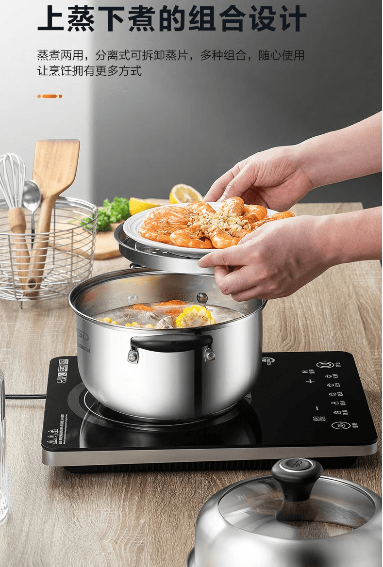 爱仕达 蒸锅汤锅304不锈钢单层24cm煮粥炖汤锅