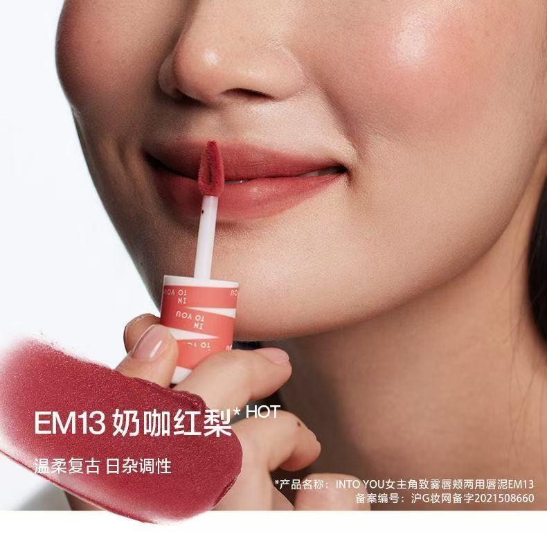 【中國直郵】 心慕與你 女主角霧面霧面唇釉唇頰兩用口紅絲絨唇泥 EM01 赤茶柑橘色