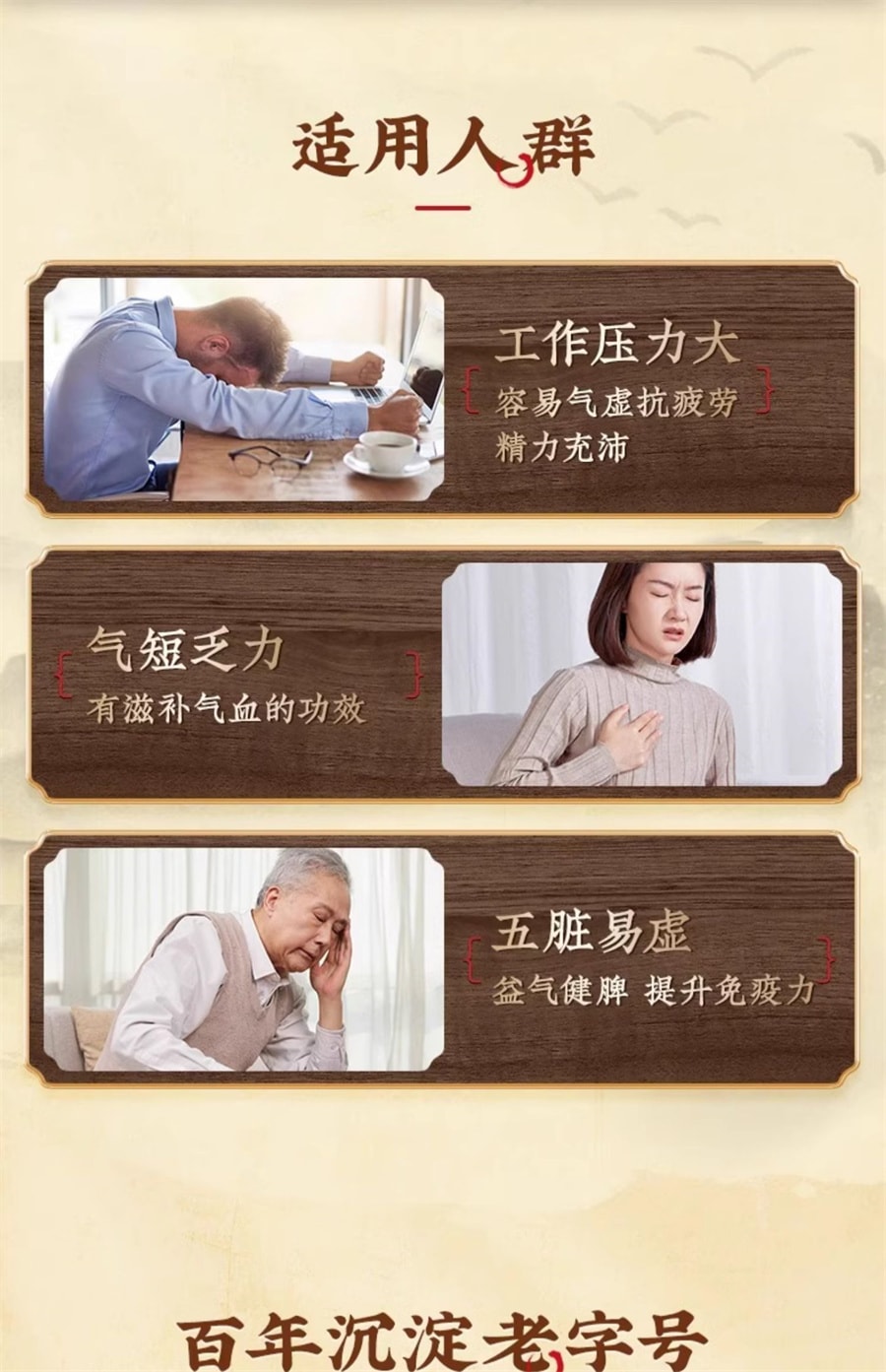 【中國直郵】太極 桐君閣四君子合劑食少便溏益氣健脾脾氣氣虛胃納不佳 100ml