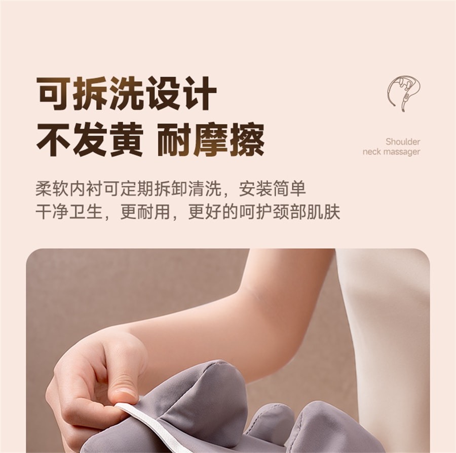 【中國直郵】VTT 頸椎按摩器肩頸腰部背部脖子頸肩膀斜方肌揉捏神器頸部按摩儀 米白色 豪華頂配款