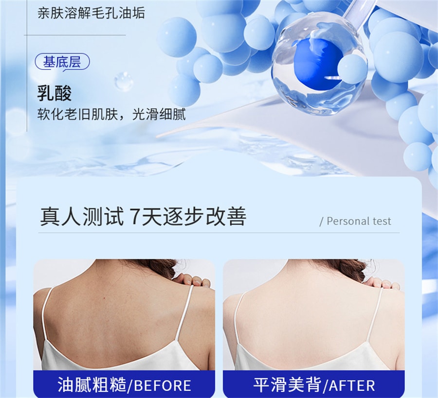 【中国直邮】EHD 水杨酸身体乳嫩滑香氛滋养清新留香全身保湿润肤乳液 350g