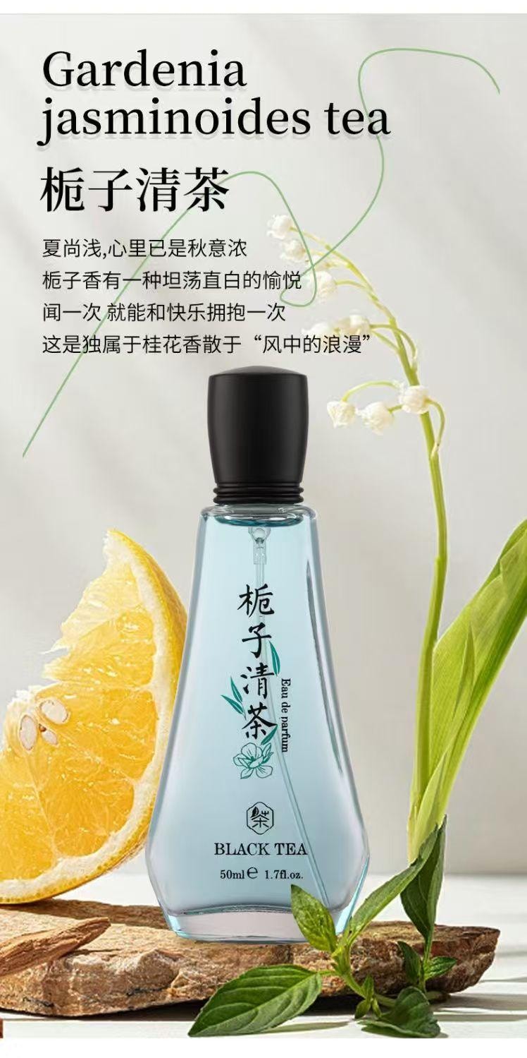 谢馥春 茶香型香水  蜜桃乌龙 东方茶萃 独特匠心 优雅国风瓶身 50ml 国风礼盒装