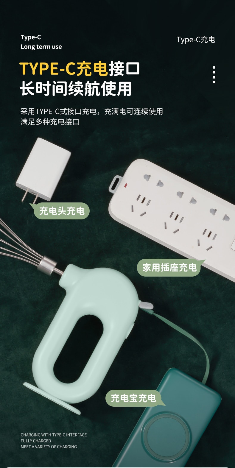 【中國直郵】親太太電動打蛋打發奶油器家用烘焙工具 綠色雙棒款