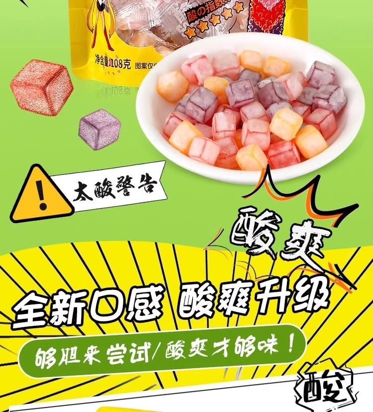 【中國直效郵件】 萊姆e購精選 酸妞第2代軟糖橡皮糖 童年懷舊 可樂青檸口味 108g/袋