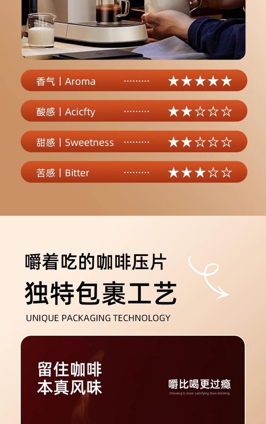 【中国直邮】 万比邻精选 筷小喵0蔗糖0植脂末 咖啡压缩含片 香醇丝滑 开车约会熬夜必备 炭烧黑咖啡味 100g