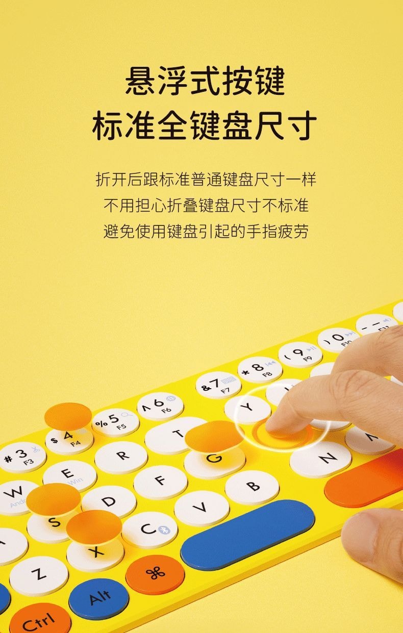 【中国直邮】Miffy米菲  折叠连接手机无线蓝牙键盘适用于手机平板    黄色
