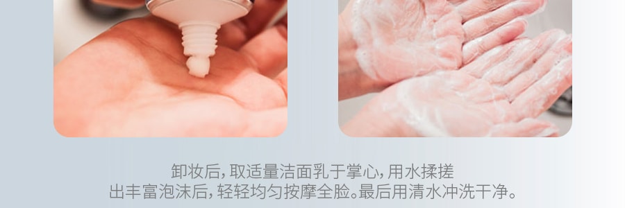 日本LION獅王 PAIR ACNE 祛痘祛疤溫和護理潔面乳 80g 藥用潔面乳 低刺激 預防痤瘡